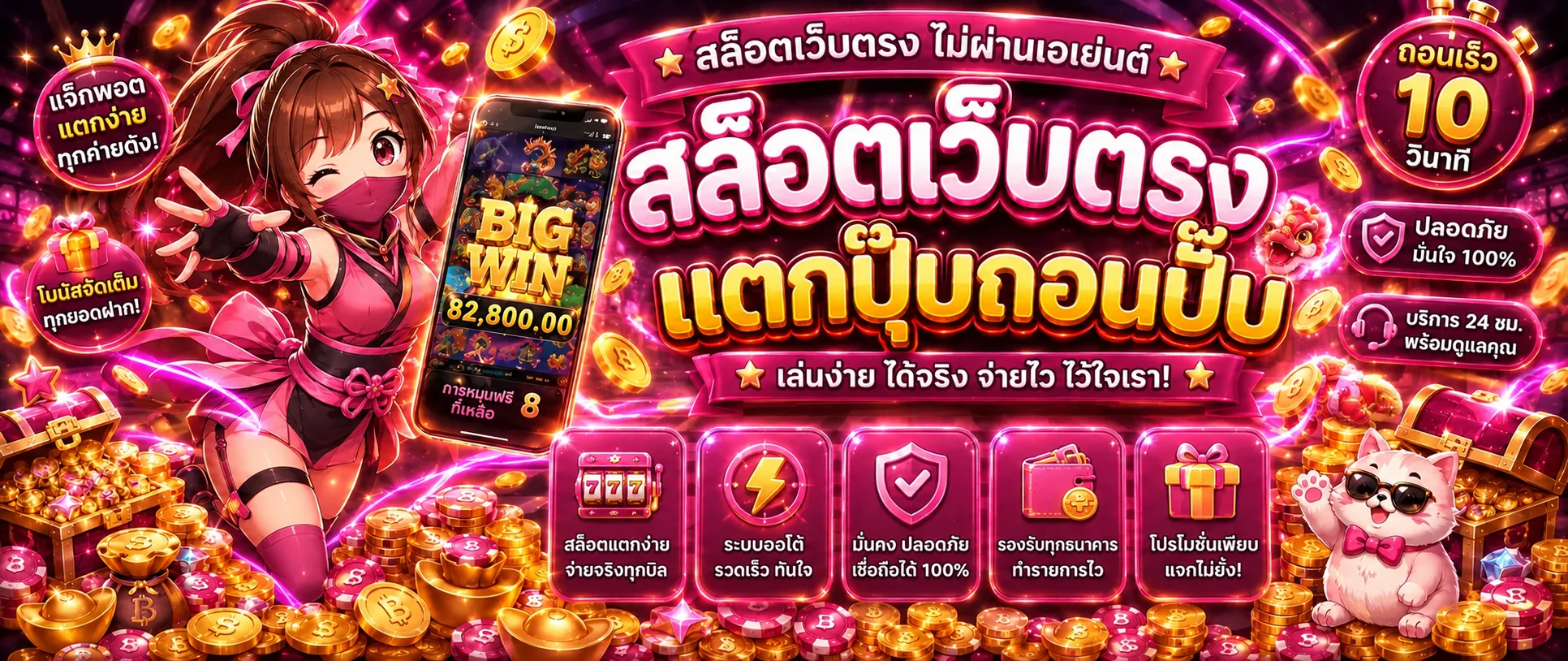 สล็อตเว็บตรง Bacon168