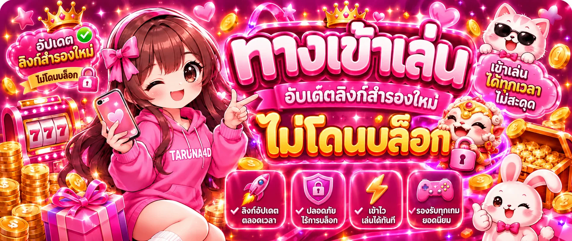 ทางเข้าเล่นสำรอง Bacon168